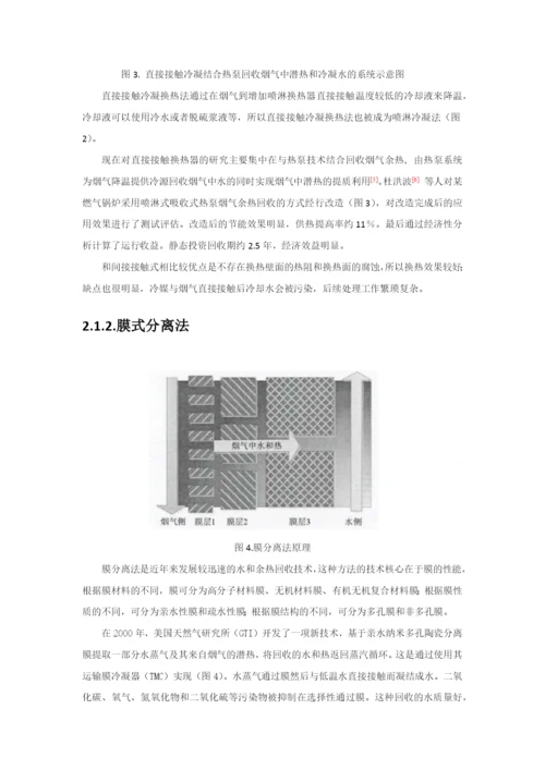 摘要毕业论文_毕设.docx