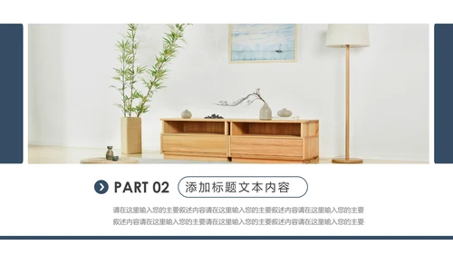 室内设计装饰装修样板房间案例作品集PPT