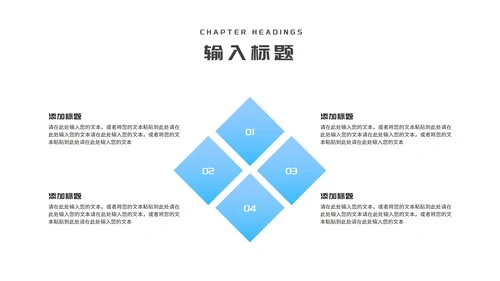 小清新简约风蓝色城市述职报告PPT模板