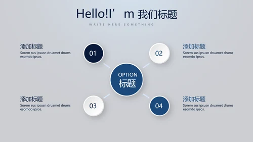 蓝色医疗医学影像技术动态PPT