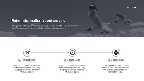 简约风毕业答辩模版PPT模板