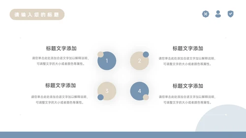 蓝金建筑公司宣传策划PPT模板