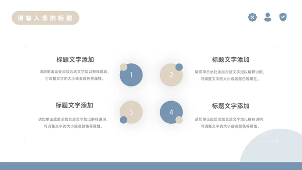 蓝金建筑公司宣传策划PPT模板