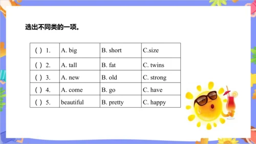 Unit 6  I'm tall.  Lesson 33- Lesson 34 课件（共48张PPT