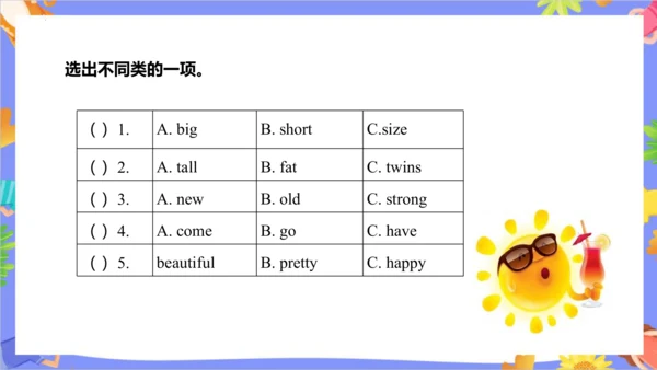Unit 6  I'm tall.  Lesson 33- Lesson 34 课件（共48张PPT
