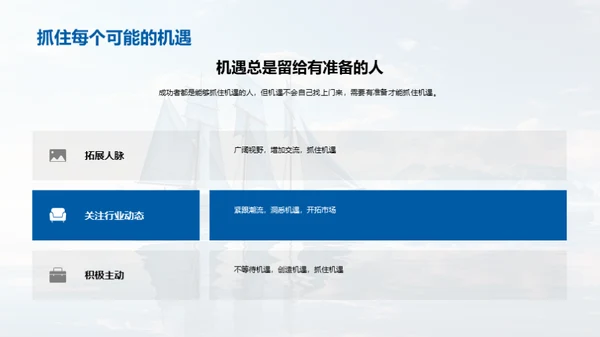 青春启航