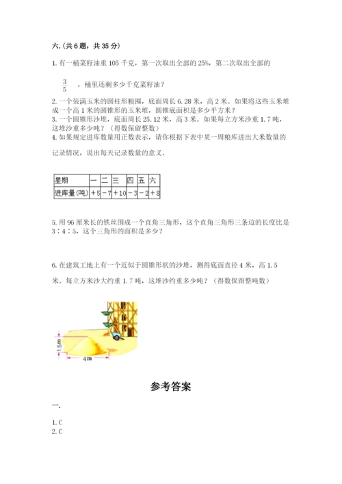 小学毕业班数学检测题及完整答案（名师系列）.docx