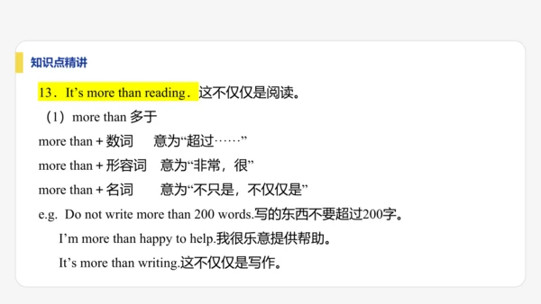 【学霸提优】Unit 5  Fun Clubs 单元复习课件 人教版（2024）英语七上单元归类复习