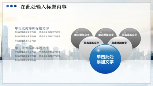 商务财务业绩报告数据分析市场动态PPT