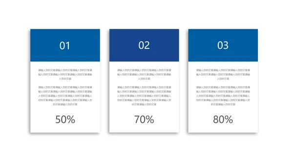 蓝色科技风互联网商业计划PPT模板