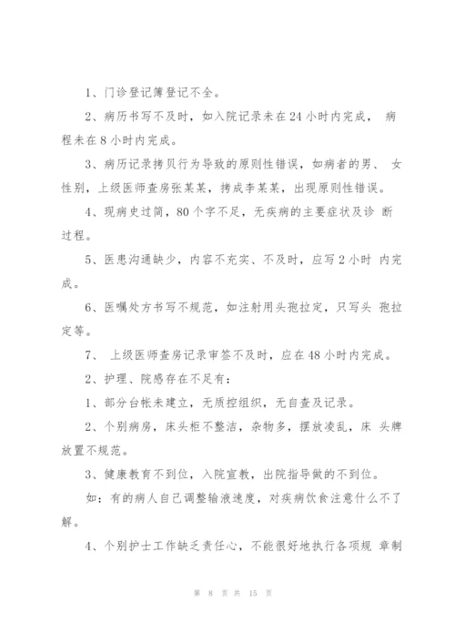 6月份工作具体的总结.docx