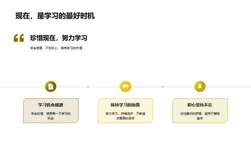 小学往事回味录