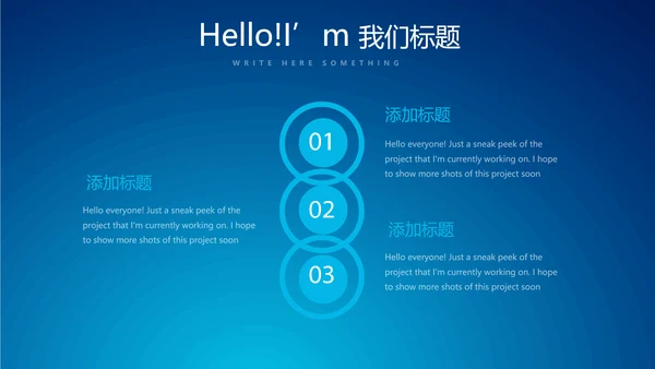 蓝色科技感大树互联网网络信息化教学设计动态PPT模板
