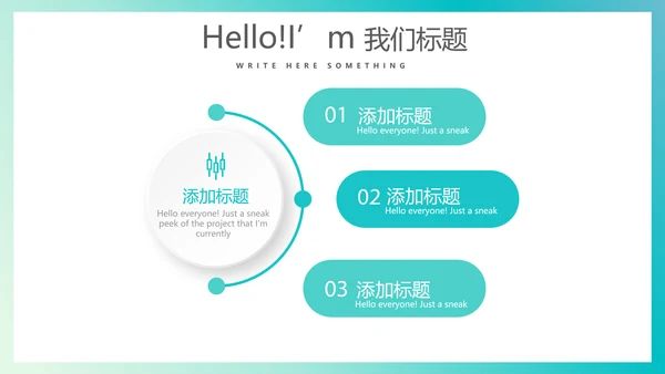 简约大方医生工作汇报动态PPT模板