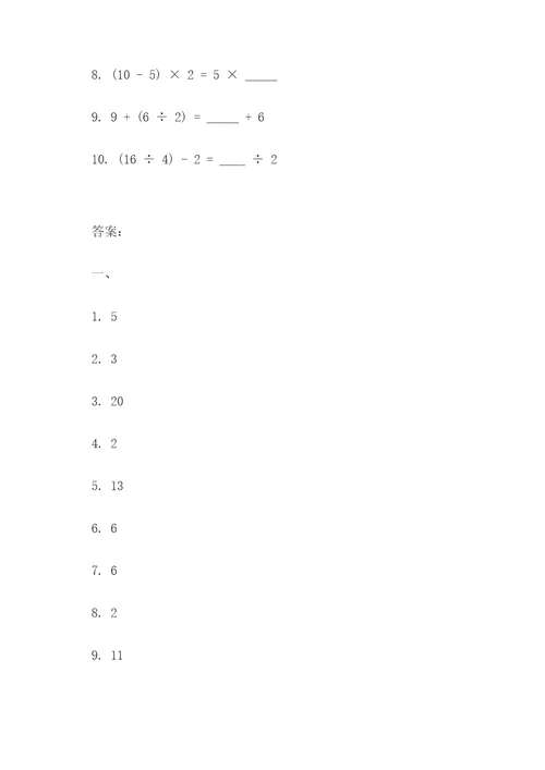 一年级数学每日一练填空题