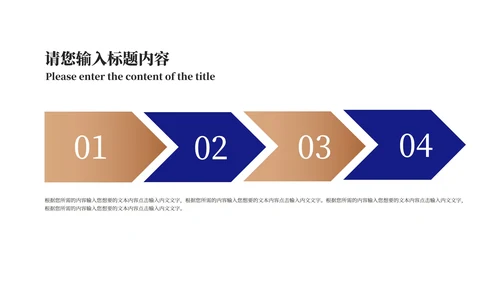 深蓝商务风年度企业培训汇报PPT模板