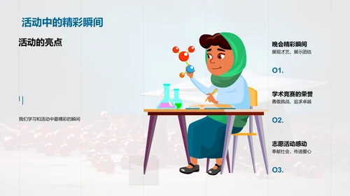 毕业：结束还是开始