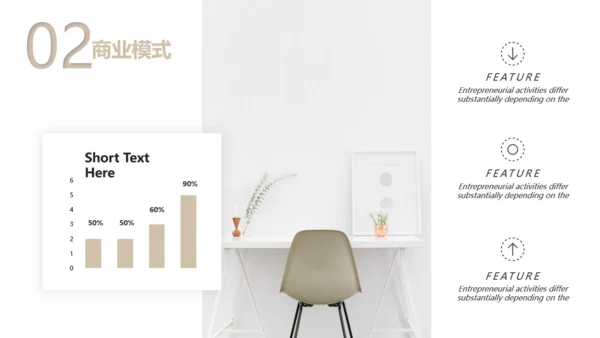 银色高端商务公司简介通用PPT模板