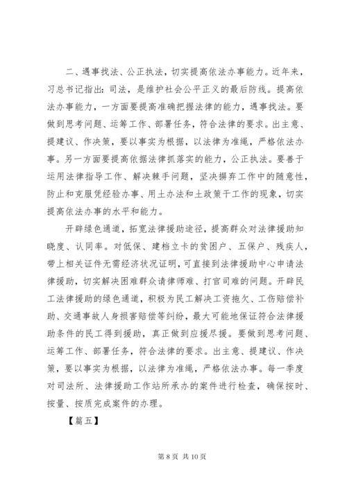 学习贯彻党的十九大精神心得体会范文大全.docx