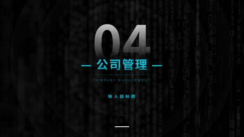 大学生互联网+创业创新比赛通用PPT模板