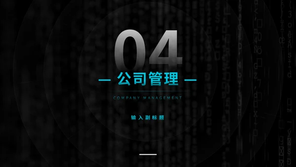 大学生互联网+创业创新比赛通用PPT模板