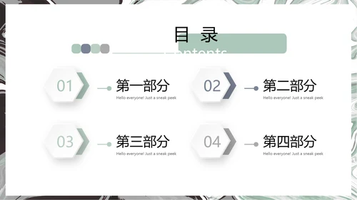 极简艺术时尚室内装饰设计展示PPT动态模板