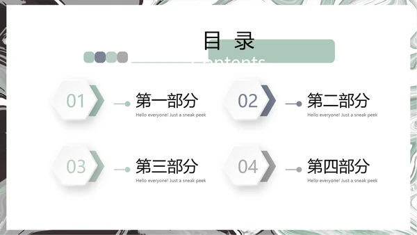 极简艺术时尚室内装饰设计展示PPT动态模板