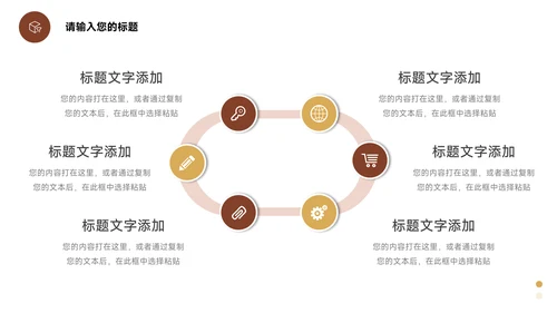 黄色扁平欧美风年终工作总结汇报PPT模板