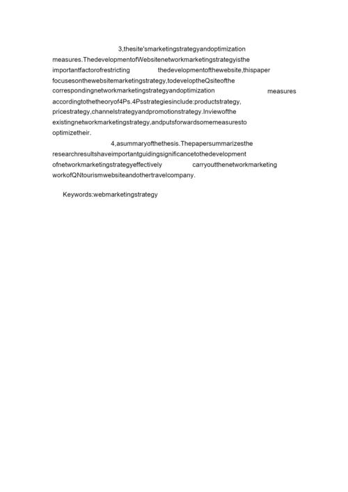 【精编】写作电大论文注意事项及范文.docx