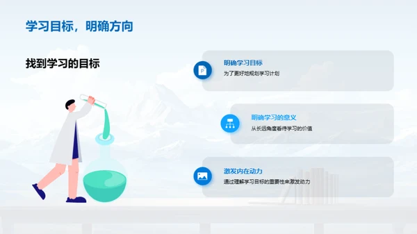 战胜考试低谷