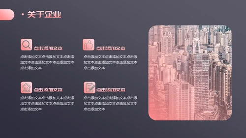 暗金商务轻奢工作汇报通用PPT模板