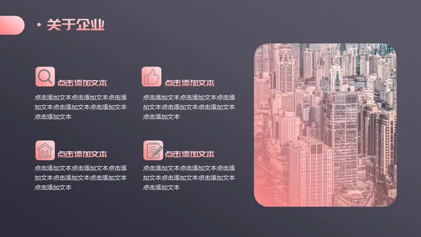 暗金商务轻奢工作汇报通用PPT模板