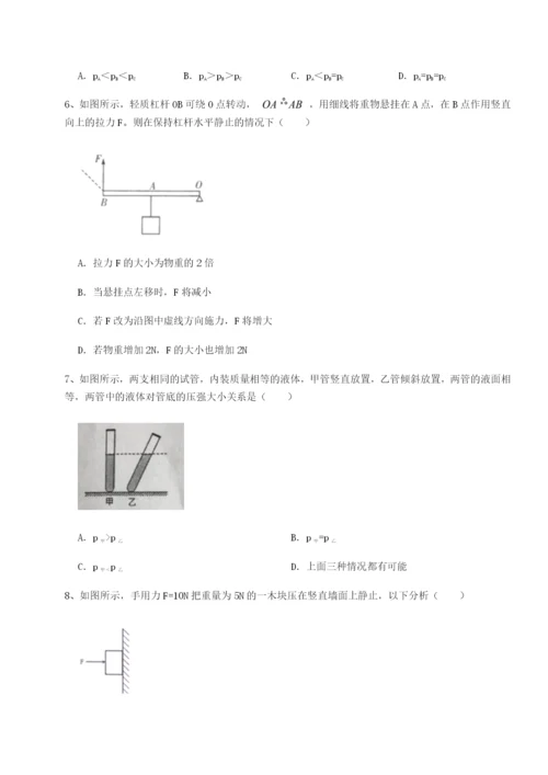 基础强化湖南临湘市第二中学物理八年级下册期末考试专题训练试卷（含答案详解版）.docx