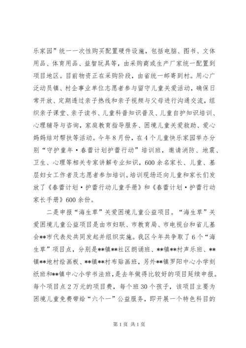 调研报告格式范文12篇-调研报告格式模板范文.docx