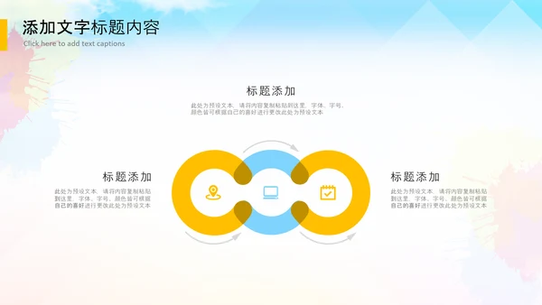 小学生少年先锋队少先队入队红领巾共青团PPT