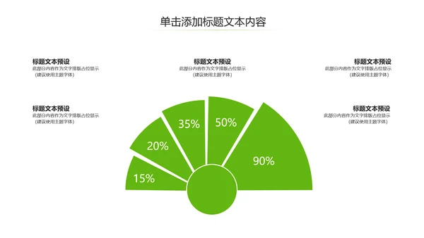 乡村旅游清新魅力乡镇美丽农村乡镇PPT