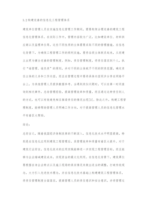 基于信息化背景的建筑工程管理探究.docx