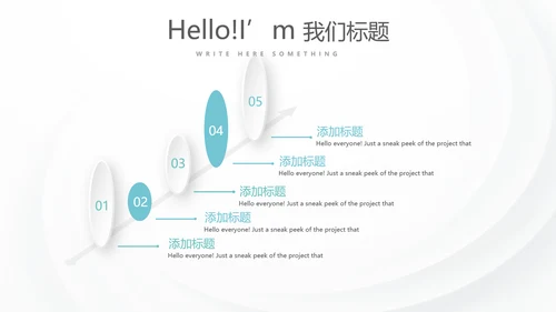 蓝色医疗医务科年年终总结动态PPT
