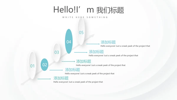 蓝色医疗医务科年年终总结动态PPT
