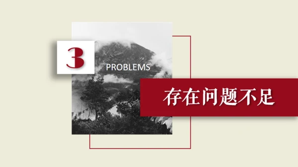 沉稳欧美商务汇报通用PPT模板