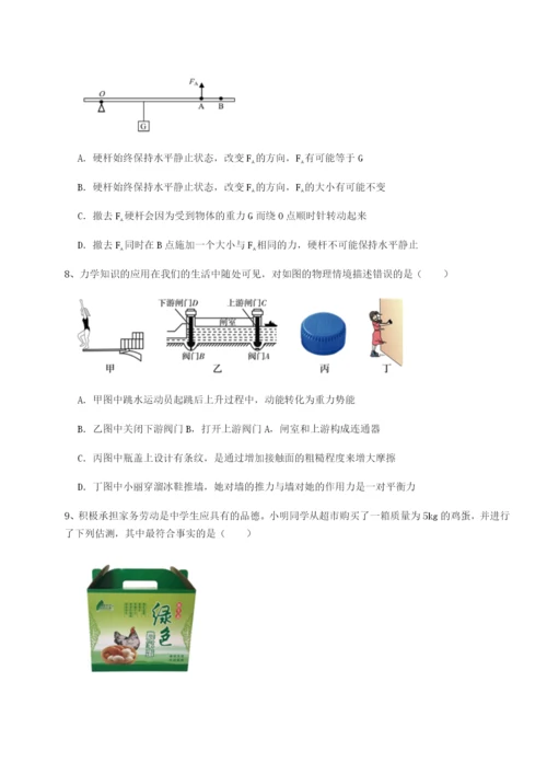 强化训练河北师大附中物理八年级下册期末考试专题攻克A卷（附答案详解）.docx