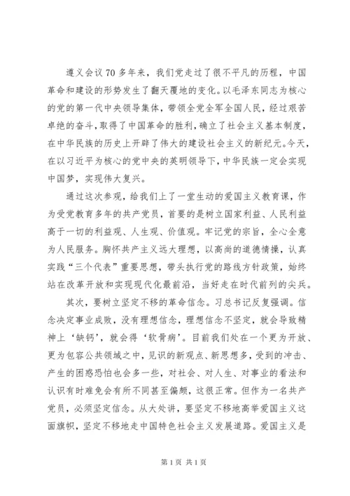 党务干部培训心得体会6篇.docx