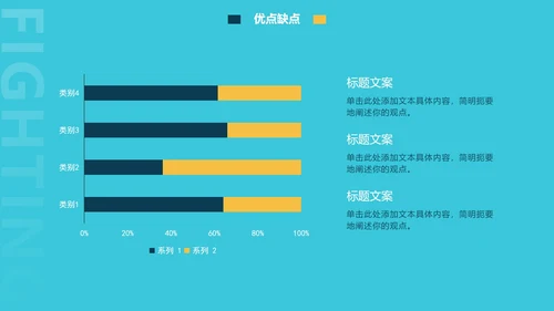 蓝色商务企业个人竞聘报告PPT模板