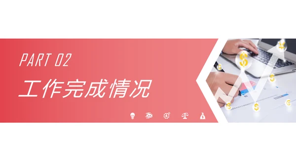 2019简约大气销售部年终工作总结汇报PPT模板