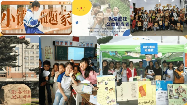 七年级上册道德与法治开学第一课--2027届道法导论课 课件