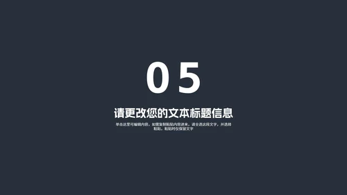 商务风深色渐变几何工作总结汇报PPT模板