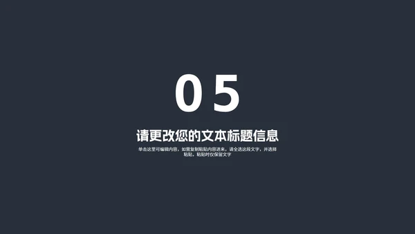 商务风深色渐变几何工作总结汇报PPT模板