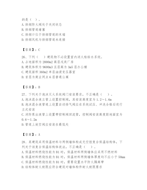 注册消防工程师之消防技术综合能力题库附答案（综合题）.docx