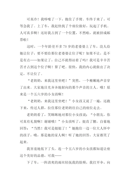 难忘的一幕作文600字.docx