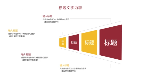 时尚五谷杂粮健康农产品介绍PPT模板